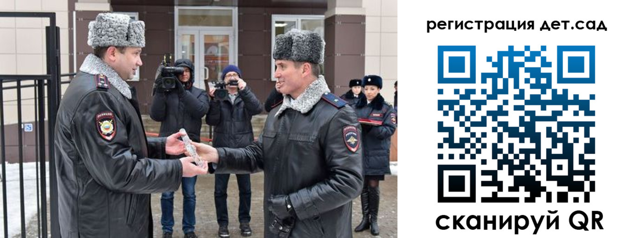временная регистрация недорого в Ухте