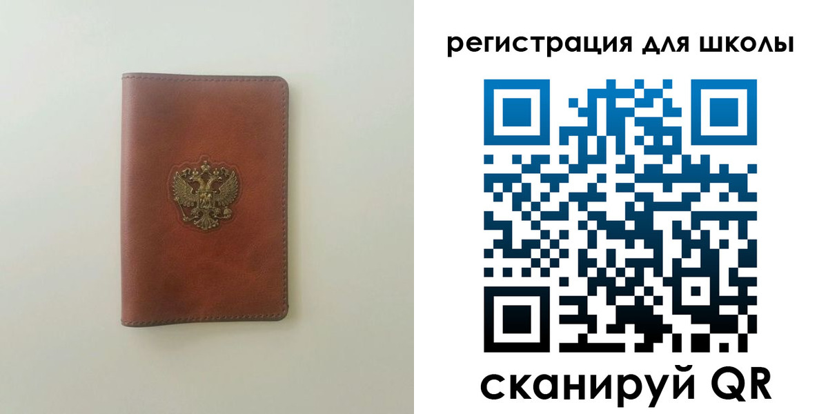 где прописаться в Ухте
