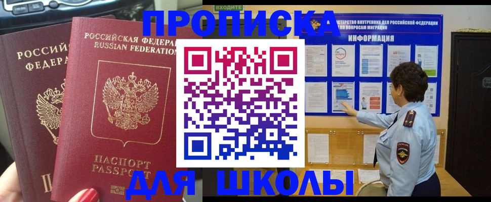 форма 3 в Ухте