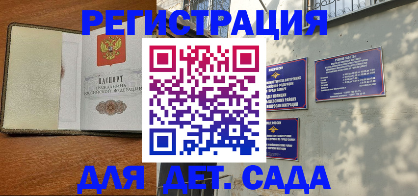 пропишу в квартире в Ухте