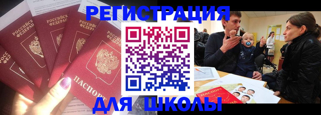 временная регистрация гарантия в Ухте